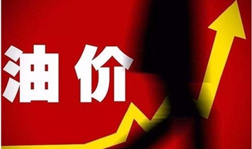 92号汽油将重回7元