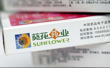 葵花药业实控人故意杀人？深交所关注