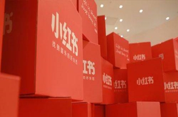 “小红书”APP现9.5万篇烟草软文