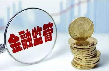 新华时评：不能让购车金融服务费不明不白