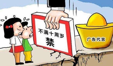 将“未成年人节目”纳入法治轨道