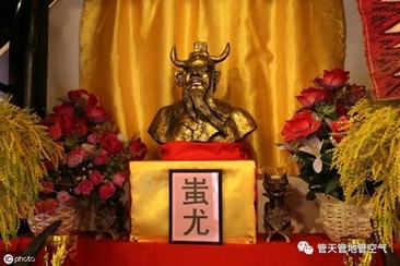 【鲁西南传说】“黎民”的由来（蚩尤之后人）