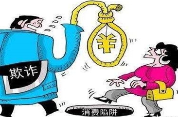 消协提醒：汽车维修养护需警惕价格误导