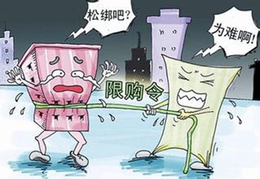 “落户放开”不等于“楼市松绑”