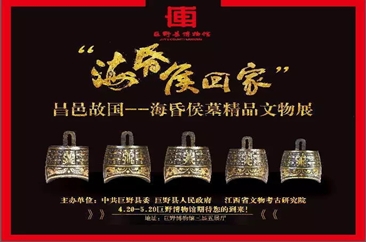 一大批古昌邑的宝物回巨野走娘家！你认识几样？