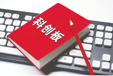 上交所今日组织科创板专项测试