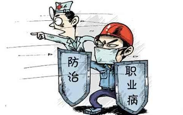 要职业不要职业病 法定职业病有哪些？