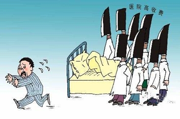 菏泽向过度医疗“开刀问斩”！