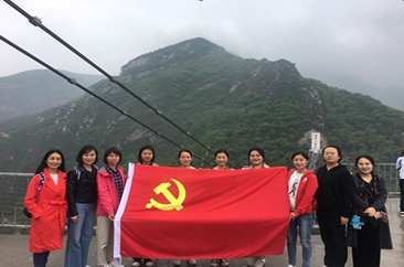 工行菏泽开发支行开展“关爱员工 减压减负”暨党员拓展主题活动