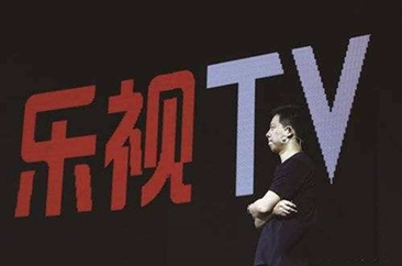 乐视网“最后一日”：1700亿市值剩67亿