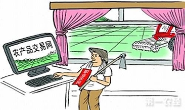 曹县：电商带来新春天 残疾人走上致富路