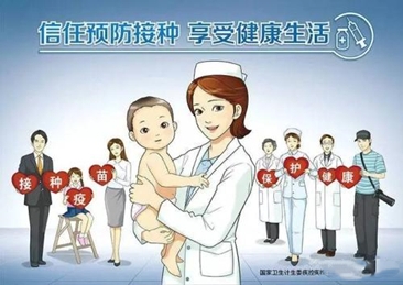 疾控专家：应提高儿童的流感疫苗接种率