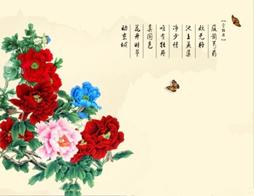 《菏泽大讲堂》：牡丹文化系列之一牡丹文化概说