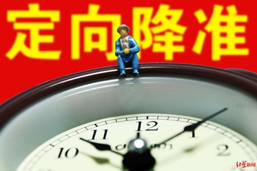 央行26天2次辟谣降准 释放什么信号