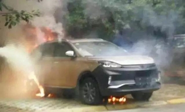 新能源汽车起火 大部分原因指向动力电池