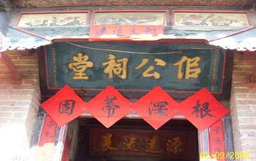 郓城县：“四个融合”打造特色廉政文化