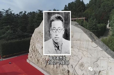 田守尧：少年从军 英勇献身