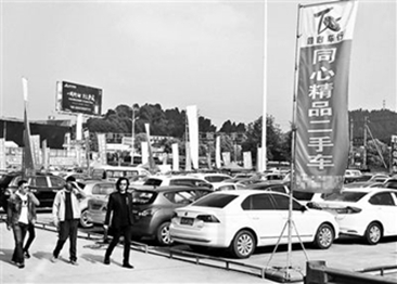 90后卖二手车 车龄也“年轻”