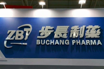 斯坦福丑闻背后：步长制药涉多次行贿 被曝质量问题