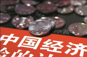 韧性·潜力·定力——透视当前中国经济