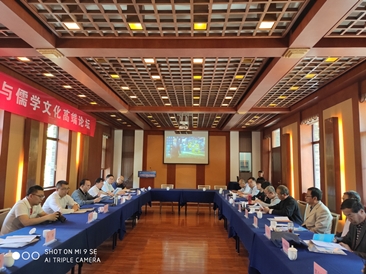 太平拳武术与儒学文化高端论坛在济南举办