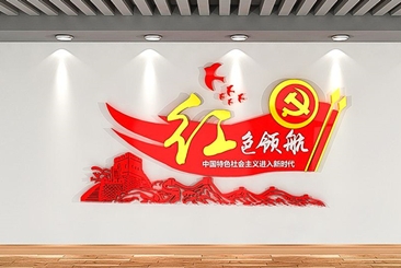 菏泽市经济开发区坚持党建领航，打响八大“红色品牌”