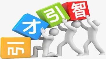 人才公寓，引才引智进入2.0时代