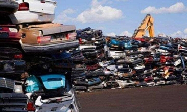 报废汽车去哪儿？新规定引发新期待