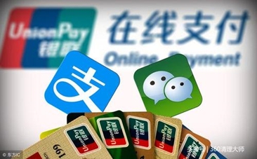 利用支付宝、微信施行盗窃，这类案件如何认定？