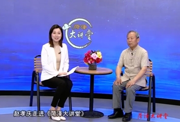 《菏泽大讲堂》：牡丹文化系列之四牡丹专家的牡丹故事