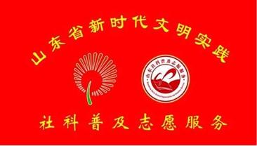 庆祝新中国成立70周年——山东省菏泽市举办“中国梦・新时代・祖国颂”百姓宣讲比赛活动