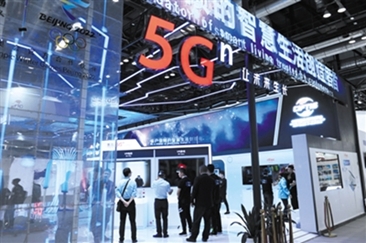 5G发牌在即 资费套餐下半年推出