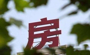 “红五月”成色不足 端午楼市平淡收官