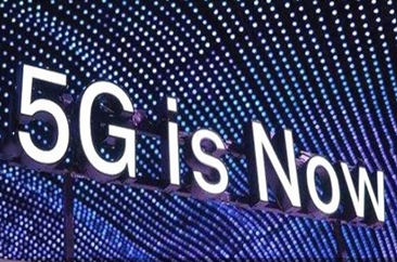 官宣！工信部正式发放5G商用牌照