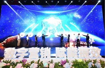 碧桂园发布“凤凰云”平台 在线选房购房省时省力