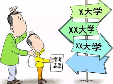 填报高考志愿 这份攻略很实用