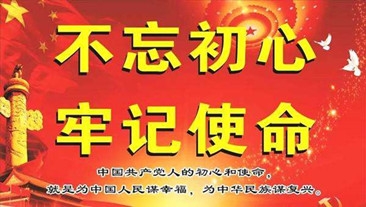 菏泽：打造基层党建八大“红色品牌”