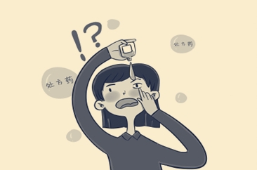 日本网红眼药水被加拿大禁售 你还在盲目使用吗