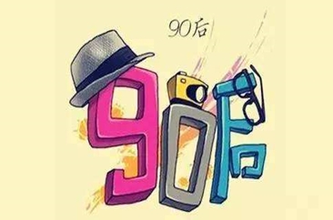 暑期出游高峰已经到来 95后主力军先出发