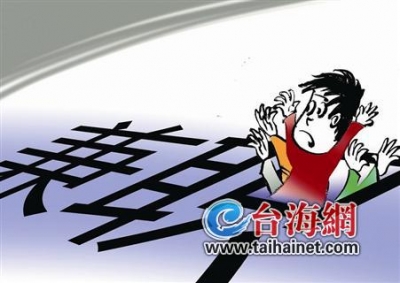 暑假兼职别上当 骗术揭秘：惯用“放长线钓大鱼”