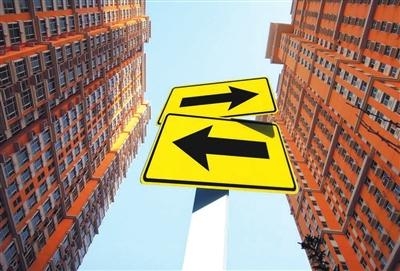 上半年14家房企销售额上涨7.8%