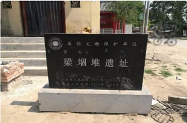 菏泽：景山夕翠壮曹南