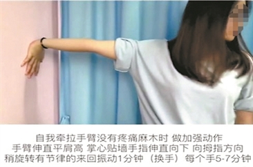 甩掉“鼠标手” 多练这几招