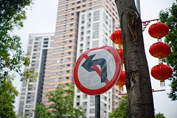 中国房地产市场拒绝“大起大落”