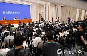 庆祝新中国成立70周年山东专场新闻发布会在京举行