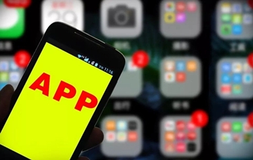 违规收集个人信息 27款App尚未整改完成