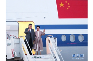  直挂云帆济沧海——2019年上半年中国元首外交纪实 