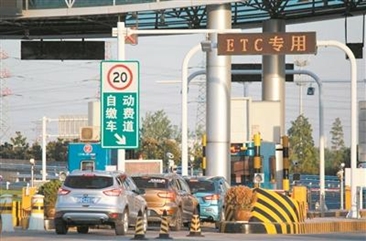 非常测试：免费的ETC“蛋糕”怎么吃？