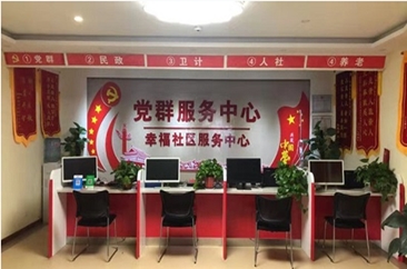 菏泽曹县：党建引领“红色物业” 打通服务群众“最后一百米”