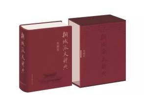 学术专著质量问题引发反思